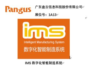 智造業(yè)大咖聚慧，智能工廠展引領發(fā)展風口