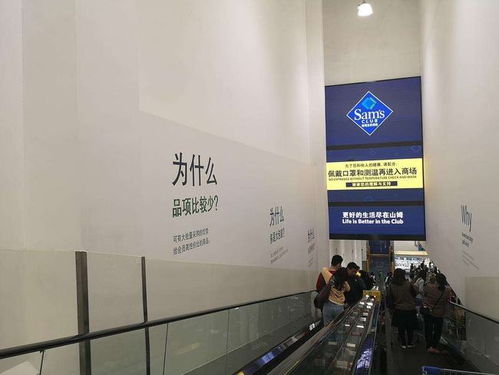 美企下架新疆產(chǎn)品引發(fā)民眾退卡潮，中國消費者抗議“吃飯砸鍋”行為